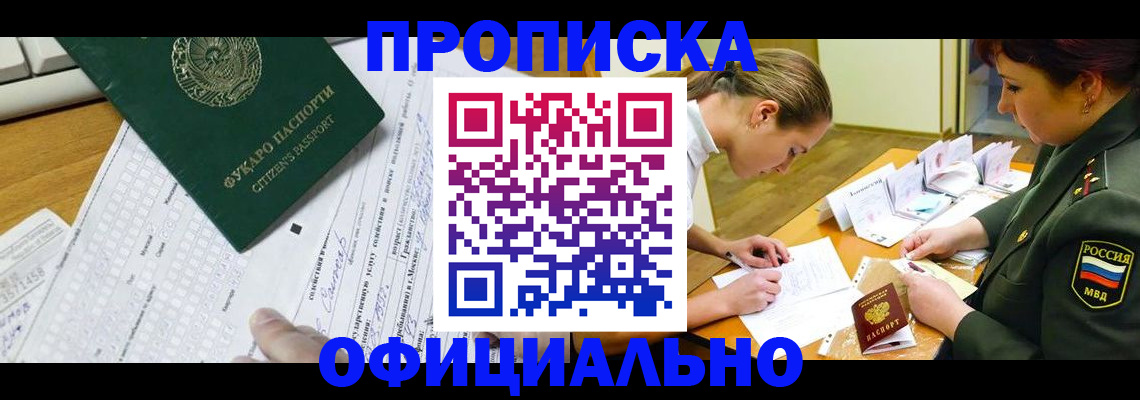 форма 3 в Минеральных Водах