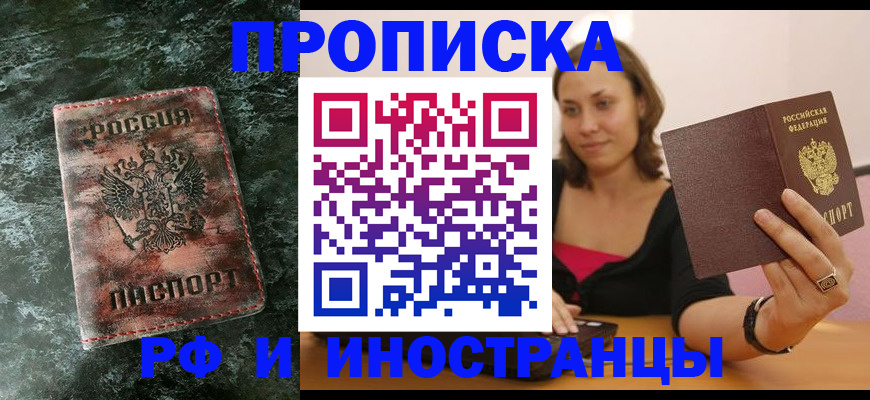 регистрация для дет. сада в Минеральных Водах