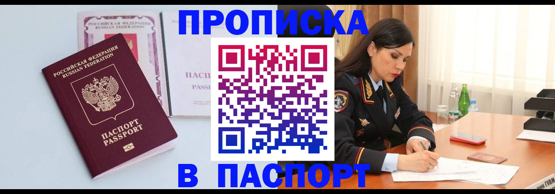 форма 3 в Минеральных Водах